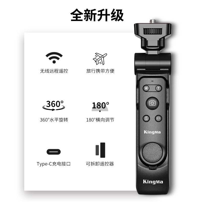Jinma Bluetooth Remote Control Handle Is Suitable for Nikon, Sony, Canon and Fuji Cameras Z30 Zv1Zv-E10 Universal