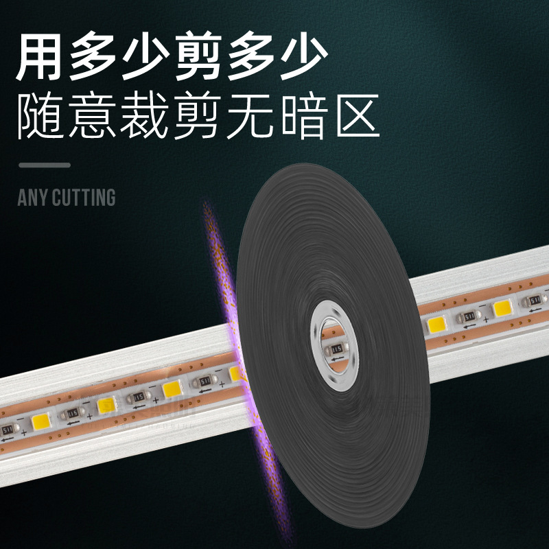 led Cabinet light embedded linear light one light one cut welding-free strip light induction wardrobe light laminate light Belt