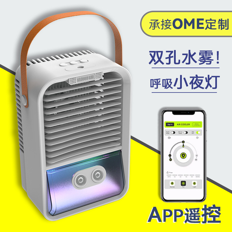 Мини кондиционер, настольный охладитель, портативный мобильный кондиционер с ароматерапией