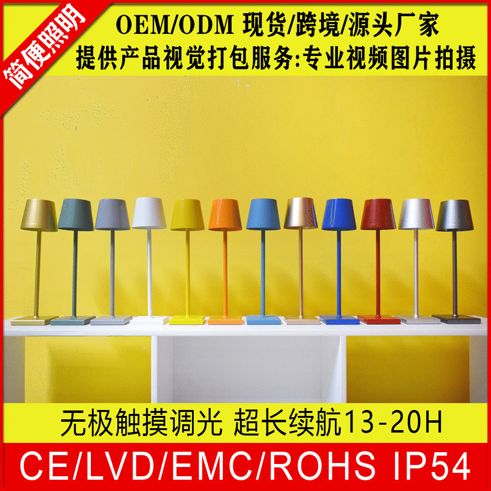 Светодиодная креативная ретро настольная лампа Спальня USB беспроводная перезаряжаемая настольная лампа Нордический ночник Атмосферная барная настольная лампа