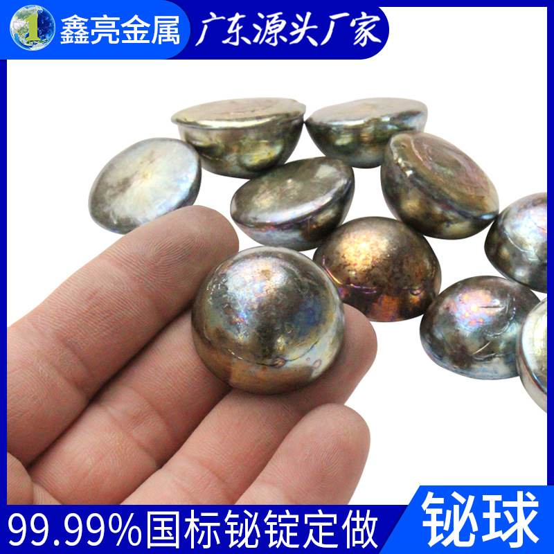 Dongguan Manufacturers Produce Bismuth Ingot Processing 99.99 Bismuth Ingot Bismuth Block Bismuth Hemisphere Bismuth Powder Metal Bismuth Production and Manufacturing