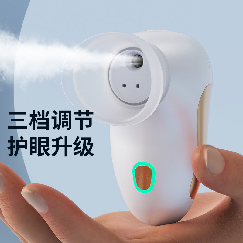 Nano Spray Eye Moisturizer Relieves Dryness, Fatigue, Dry Eyes, Eye Protection Atomizer, Rechargeable Spray Eye Protection Instrument