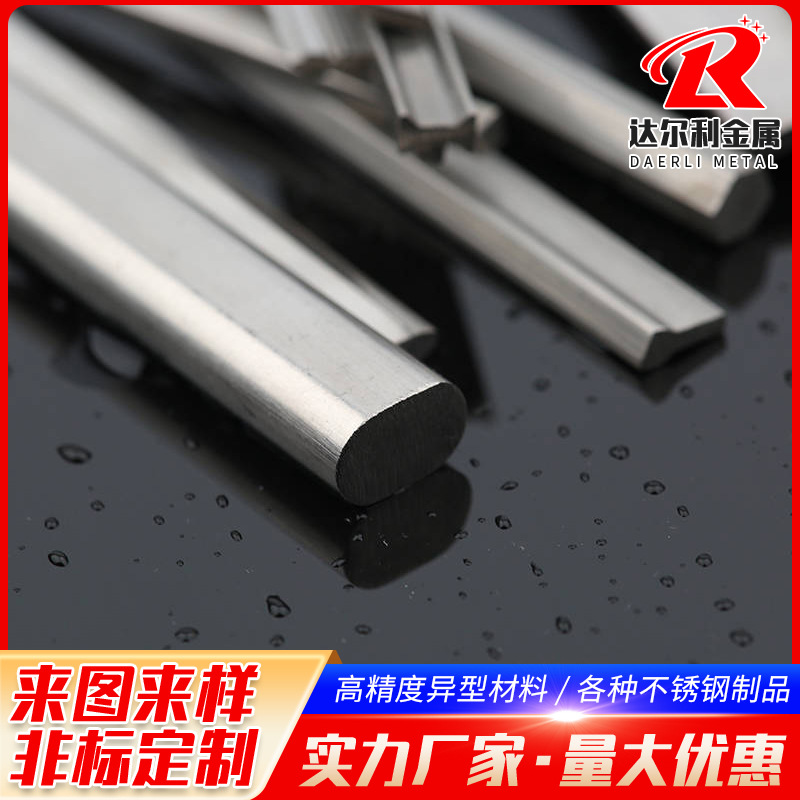 Supply Stainless steel oval bar oval wire cold drawn cold rolled 304 stainless steel oval steel bar shaped bar