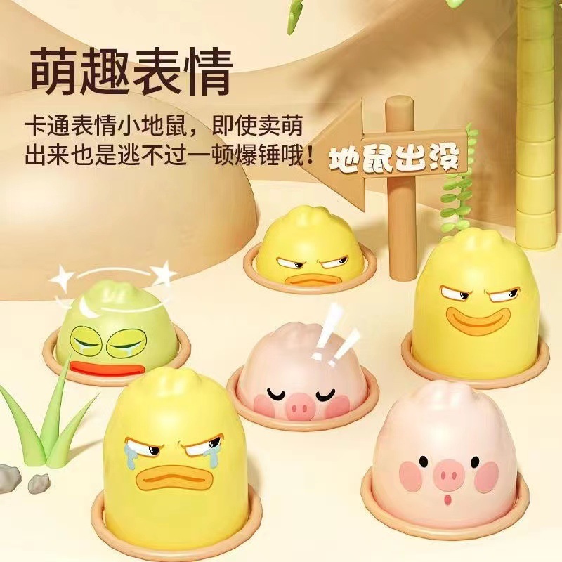 Hamster children's toys boy parent-child interactive gift exercise baby hand-eye coordination toys a generation of hair