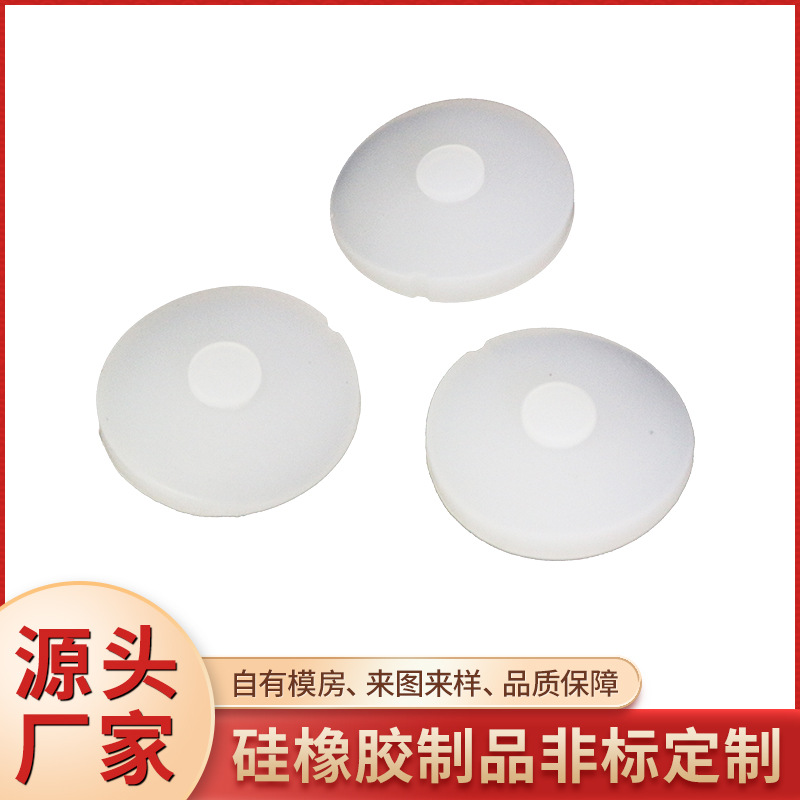 Производители Фошан резиносиликоновых изделий, выполняющие все виды силиконовых товаров для повседневного использования, обработка силиконовой пленки