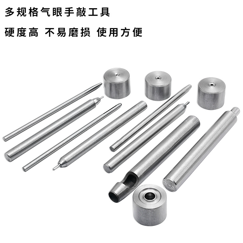Factory direct multi-specification DIY clothing, bags, shoes hand knock air eye buckle installation tools