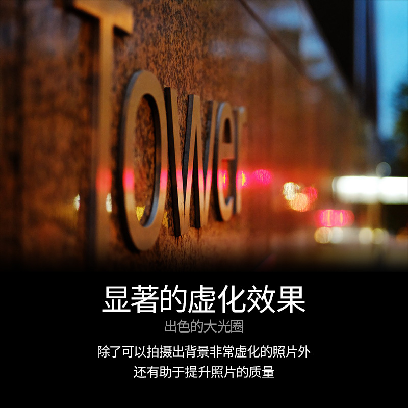 Seven craftsman 50 mmF1.8 micro single portrait lens manual focus small spittoon