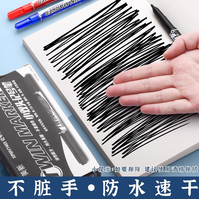 Morning Light Xpmv7403 Small Dual-Tip Marker Oil-Based Liner Pen for Students and Children Art Graffiti Oil-Based Pen