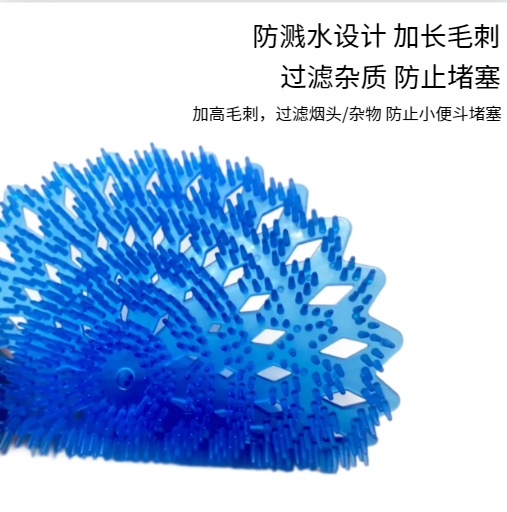 Men's Urinal Fragrance Tablets Toilet Urine Pocket Filter Anti-Splash Deodorant Fresh Air Bathroom Urinal Round Fragrance Tablets