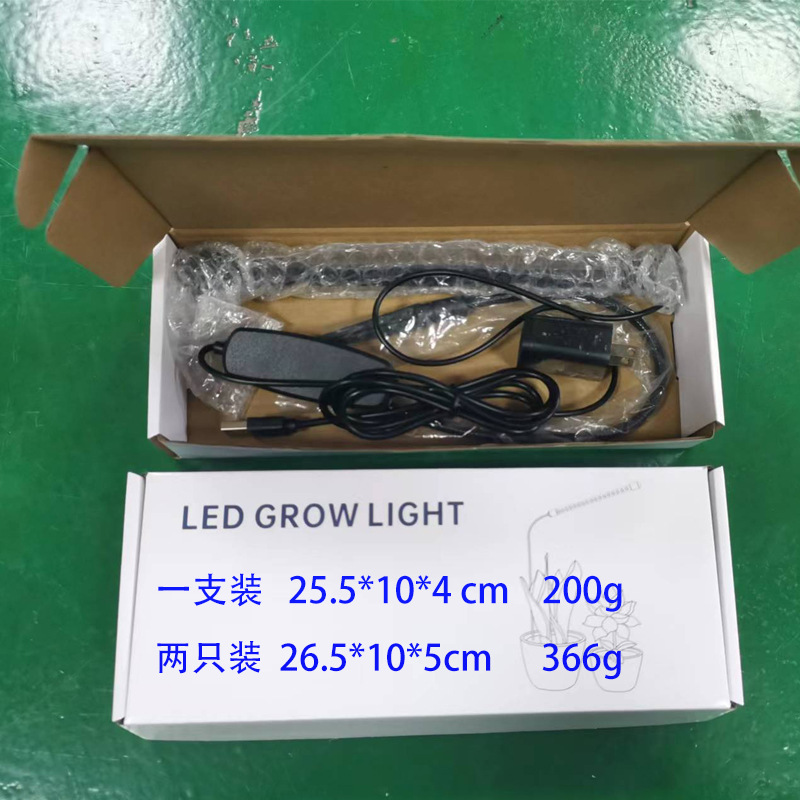 New Plug-In T5 Lamp Led Plant Growth Lamp Full Spectrum USB Succulent Fill Light Plug-In Lamp Dimming