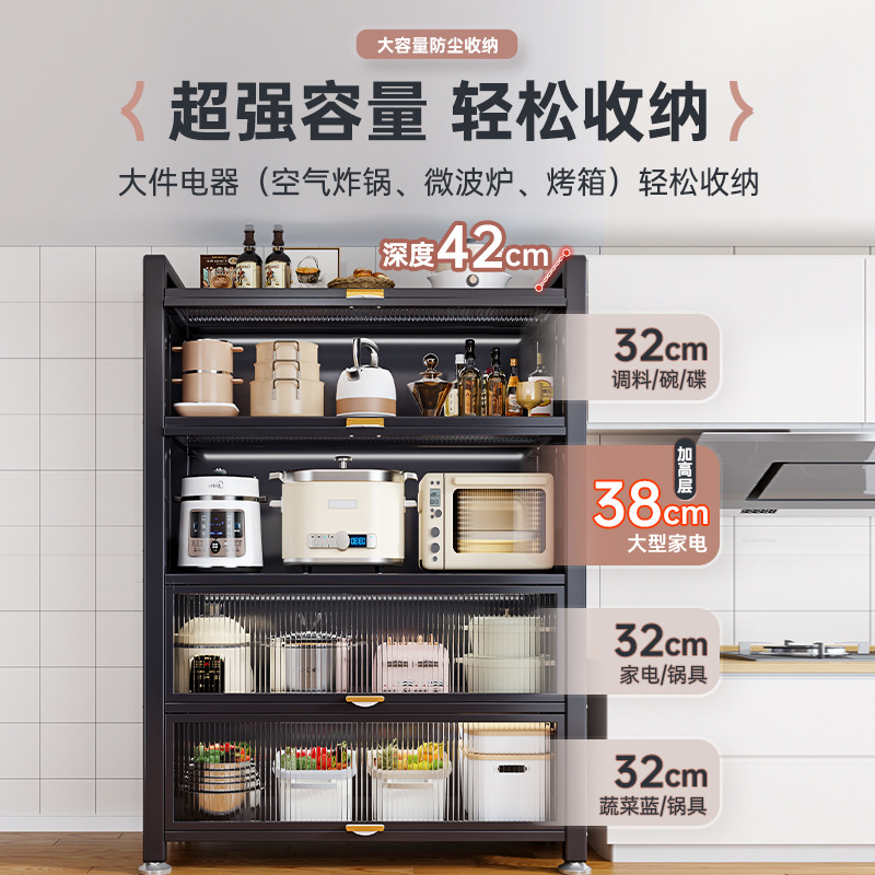 Kitchen Storage Rack Floor Multi-Layer Dustproof Storage Cabinet Microwave Oven Household Sideboard Multi-Functional Cabinet Storage Cabinet