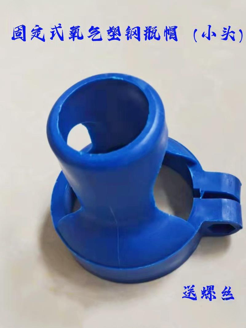 Oxygen Bottle Protective Cap, Acetylene Argon Nitrogen Bottle Protective Iron Cap, Shockproof Rubber Ring Bottle Cap, 10 Pieces