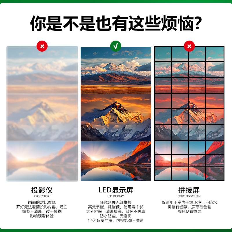 Cross-Border P2 Full-Color Led Display Screen for Schools, Indoor High-Brightness Large Screen, P2.5 Splicing Advertising Screen Display