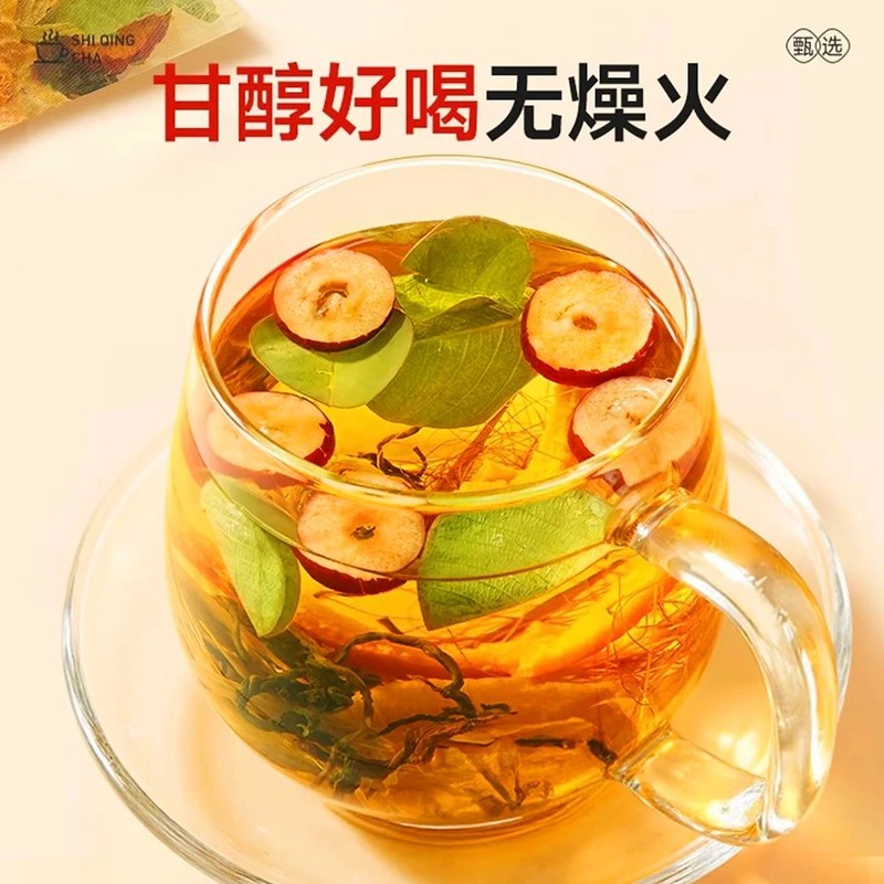 Bagged Chicken Gizzard Stone Tea Herbal Stone Tea Shake Fast Individually Packaged Substitute Tea Health Tea Manufacturer Wholesale