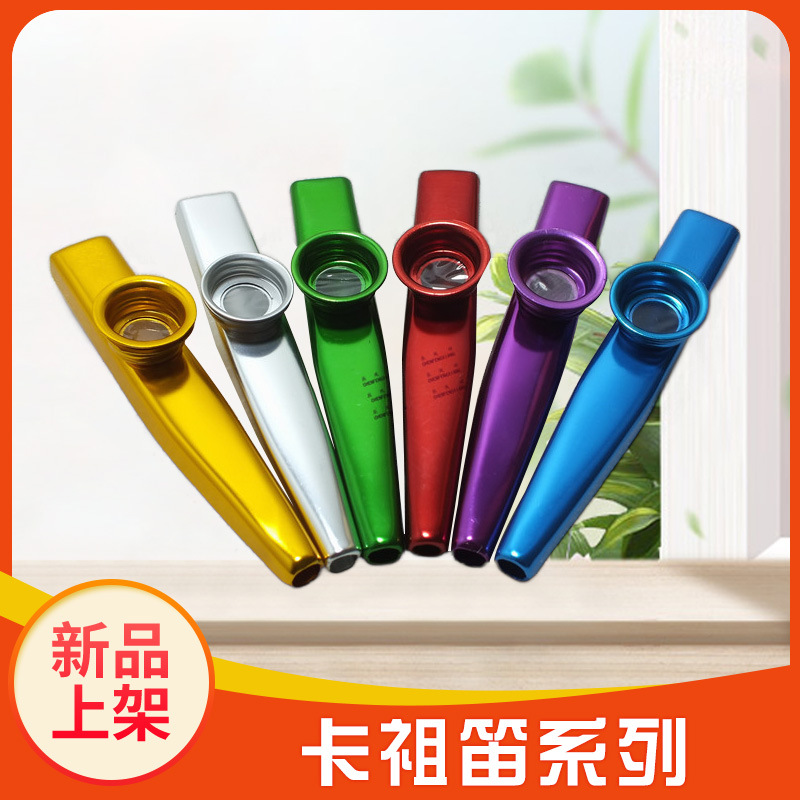 Оптовая продажа металлической казу, орф-инструмент, перкуссионное сопровождение, многоцветный музыкальный игрушечный инструмент