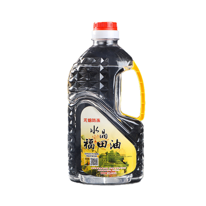 Boyao Crystal Futian Lamp Oil 2L Changming Lamp Liquid Oil Smokeless Environmental Protection Taiwan Bodhi Lamp Oil Home Buddha Lamp Oil