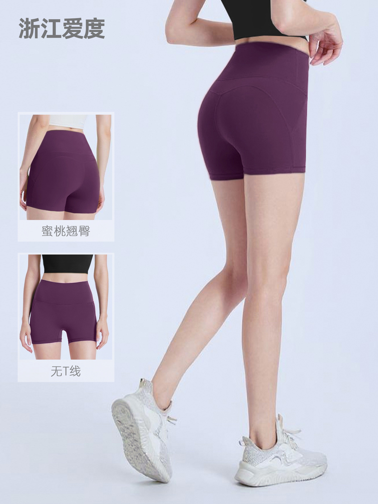 Nuls Peach Butt Yoga Shorts Women's Two-Point High Waist Hip Lifting Running Sports Cycling Pants Outer Wear Pilates Fitness
