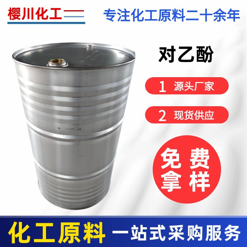 Ethyl Phenol Is Colorless or White Needle-Shaped Crystals That Turn Yellow When Exposed to Light. Zinc Barrel Packaging. Net Weight 200kg / Barrel