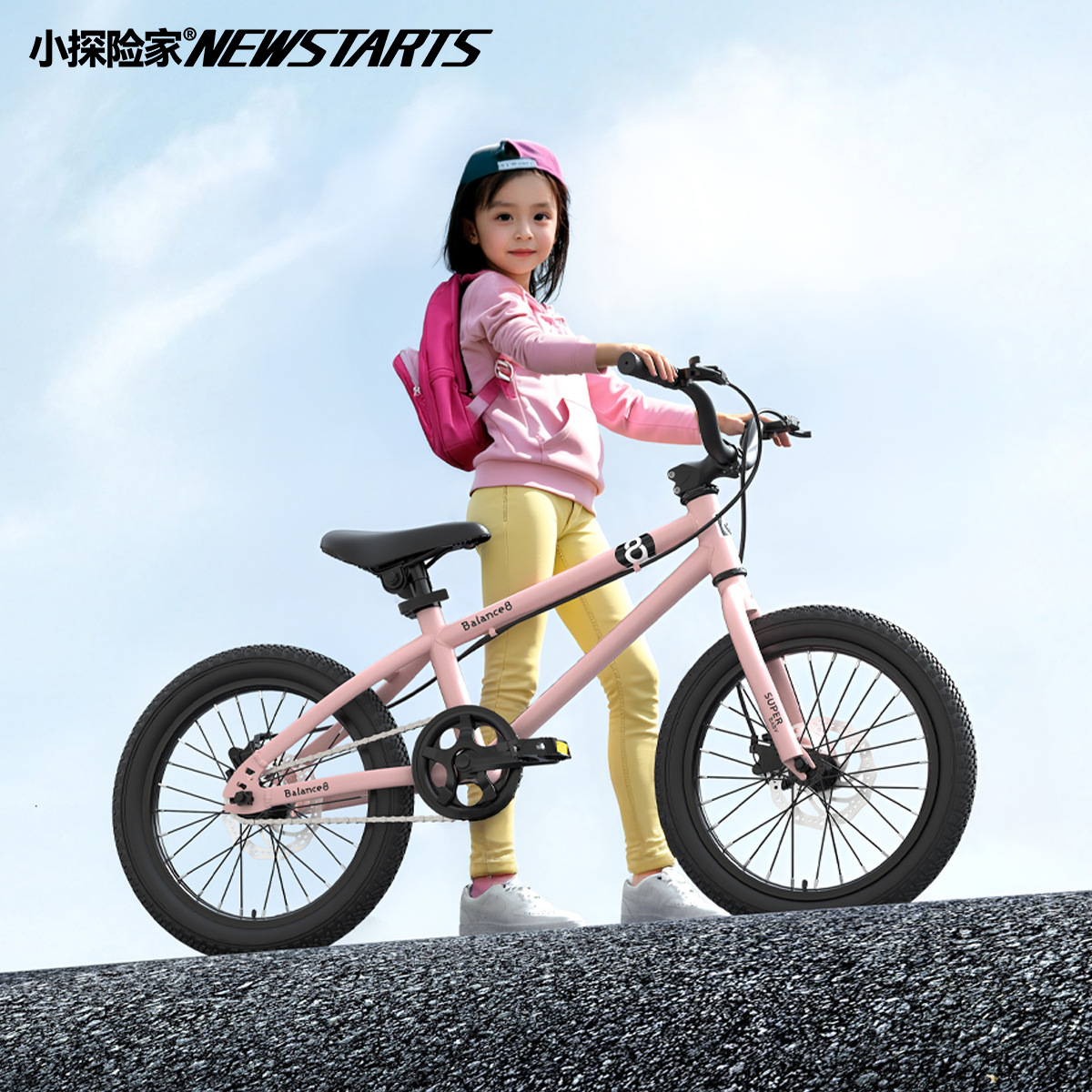 Little Explorer Children's Bicycle Boys and Girls Middle and Big Children's Bicycle 16/20 Inch Children 3-6-10 Years Old