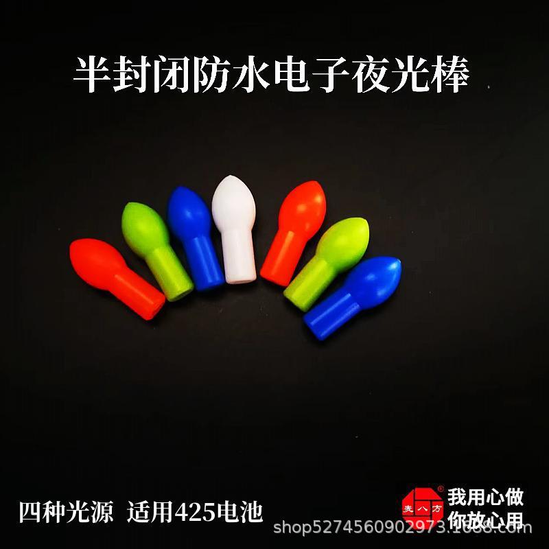 Полузакрытая водонепроницаемая светящаяся палка, лампа для ночной рыбалки