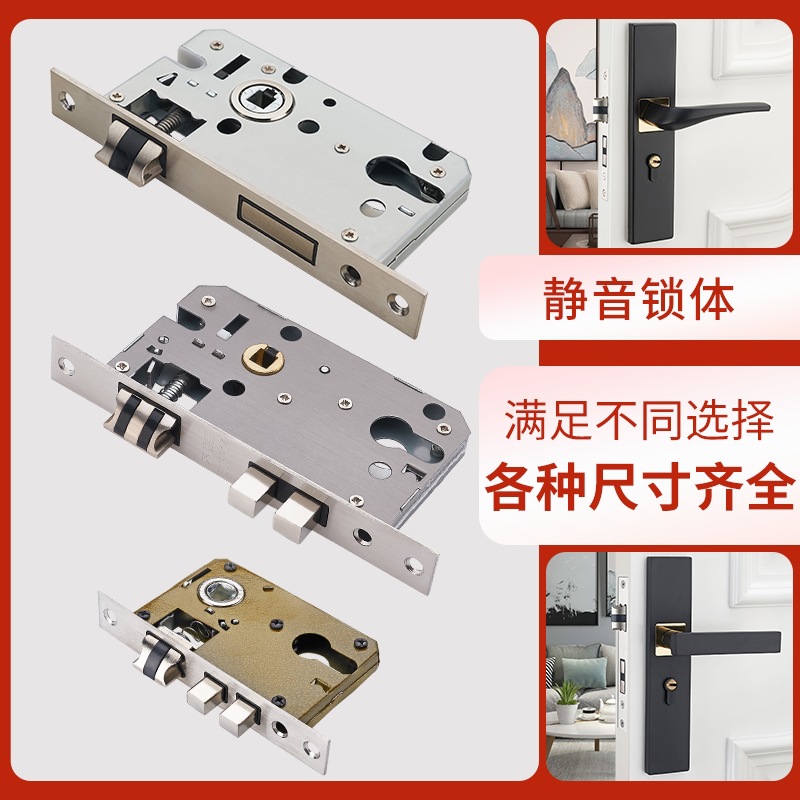 Factory supply indoor bedroom door black solid wood door handle household silent aluminum alloy lock door lock
