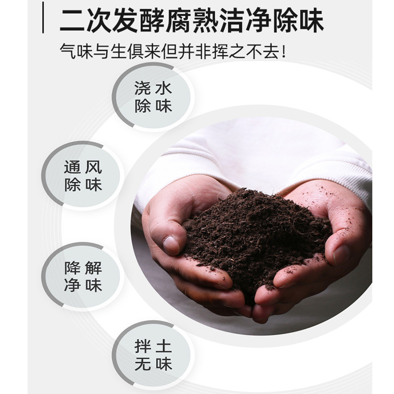 Sheep manure fermentation organic fertilizer flower special sheep manure chicken manure organic fertilizer potted plant universal vegetable fruit tree
