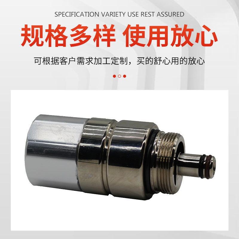 Refueling Machine Separation Valve Oil and Gas Recycling Refueling Gun Emergency Cut-Off Valve Gas Station Pull-Off Valve Valve Parts