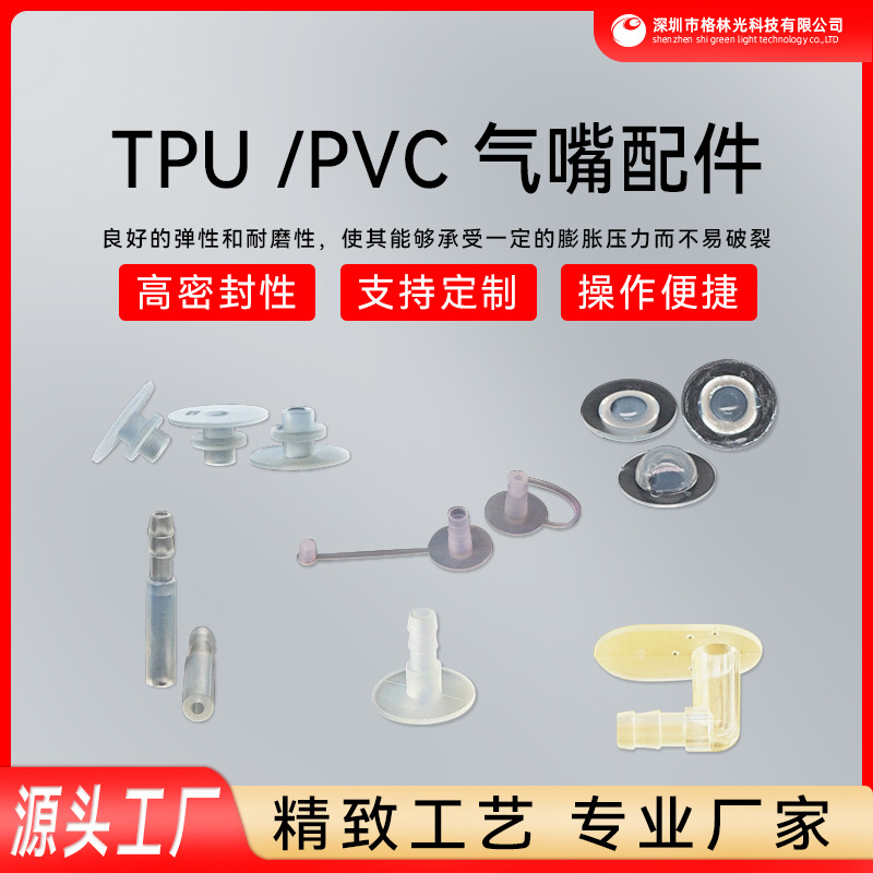 Уменьшитель T-образного трехходового надувного соединителя