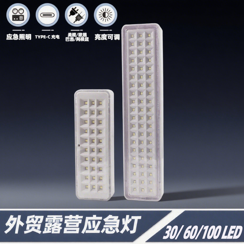 Популярный в Южной Америке 30Led 60Led светильник для экстренных ситуаций с подключением, портативный, USB зарядка, стиль для кемпинга