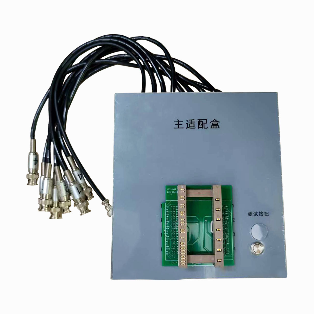 27P-25P, Ps21A7A Ipm Test Box (Need to Be Combined with Jfy4022B Machine Test)