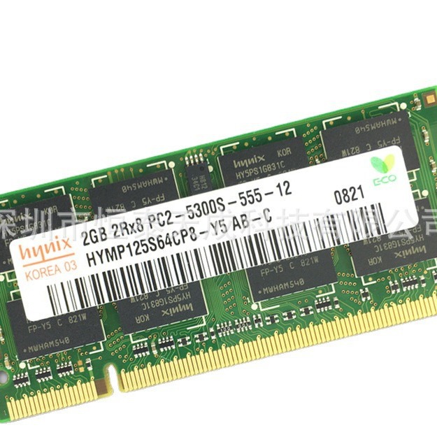 Hynix Hynix II DDR2 2G 667 Notebook Memory HYMP125S64CP8- Y5