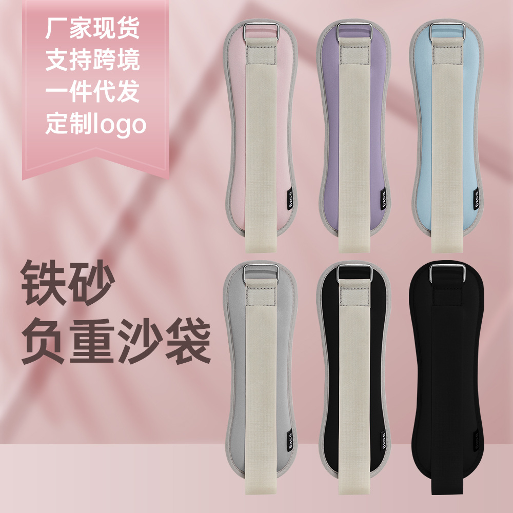 Леггинсы с песком для мужчин и женщин, бег, утяжеленные мешки для йоги, фитнес, танцевальная тренировка, детские мешки с песком