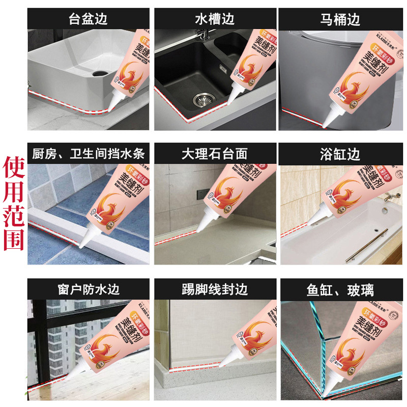 Ceramic tile joint agent repair gap sealant wholesale kitchen toilet special waterproof mildew white jointing