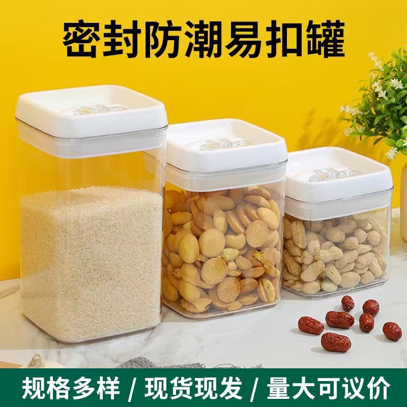 Герметичная пластиковая банка для хранения зерна, контейнер для хранения мандариновой корки и лапши