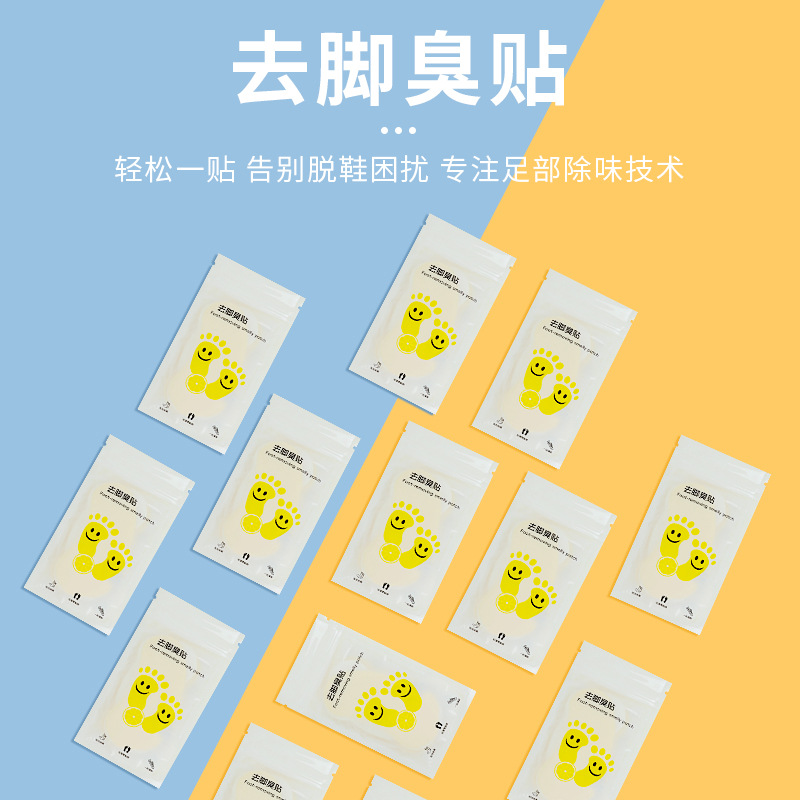 Deodorizing Foot Odor Patch, Shoe Odor Remover, Basketball Shoe Deodorant, Odor Absorber, Foot Sweat Deodorizing Patch, Deodorizing Patch