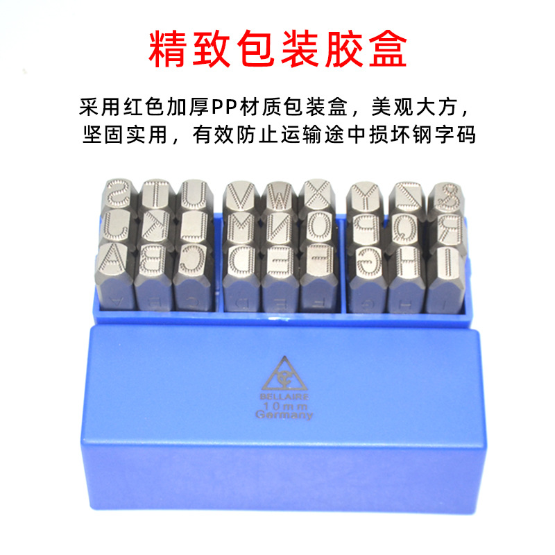 British standard pockmark steel seal type five-pointed star code low stress symbol steel number number pointed letter punch