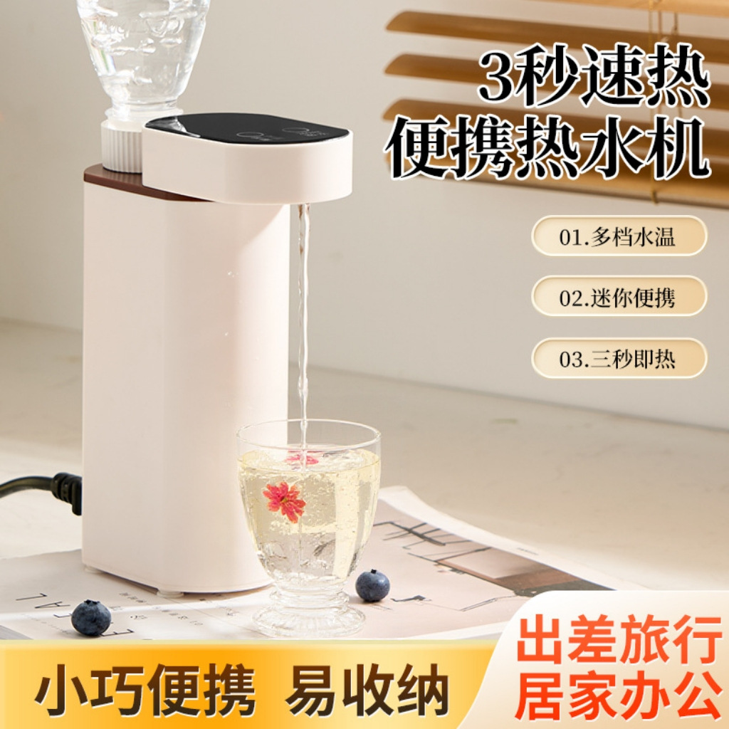Портативный диспенсер горячей воды для улицы, 3 секунды, мини-чайник для путешествий