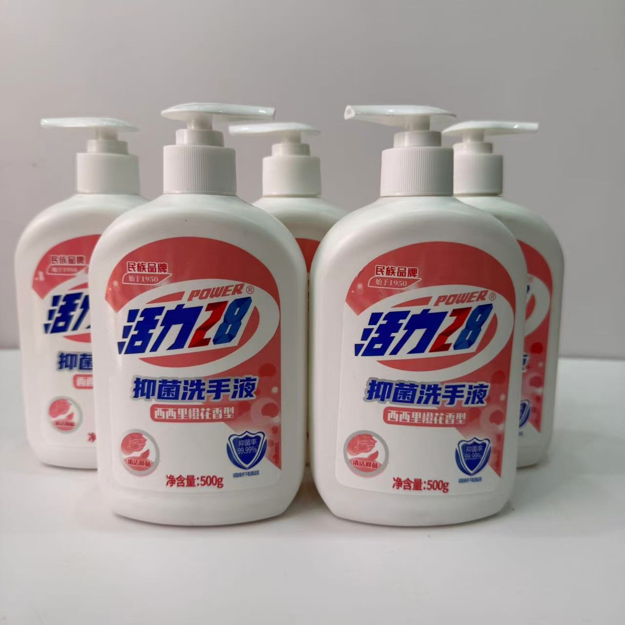 Vitality 28 Hand Sanitizer Hand Washing Sicilian Orange Blossom Fragrance Household Kidsren and Adults Portable Press-Free Hand Long-Lasting