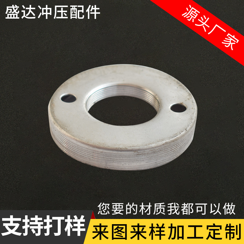 Factory hardware parts special-shaped stamping parts 45# steel plate stamping stretch automobile Machinery Accessories punching sheet metal parts