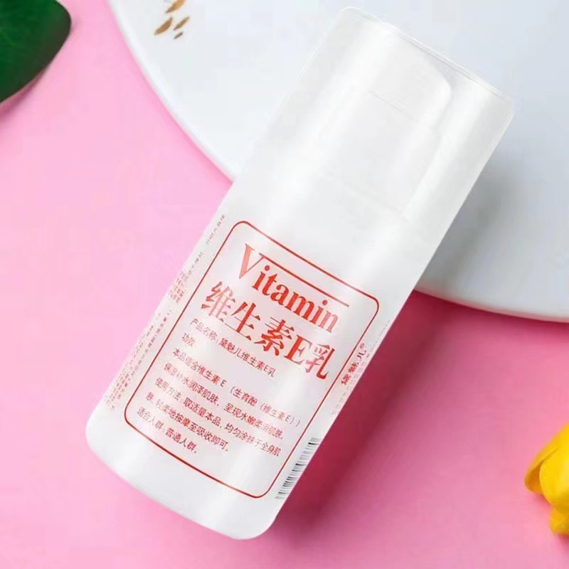 Daimeier vitamin E skin care body lotion moisturizing moisturizing lotion anti-cracking body skin care essence body