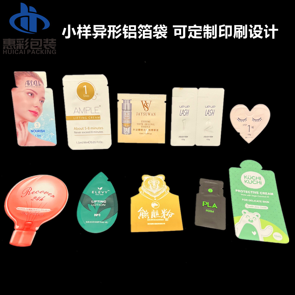 Одноразовый пакет для косметических образцов, солнцезащитный крем, увлажняющий лосьон, жидкий тональный крем, алюминиевый пакет 2мл, специальной формы