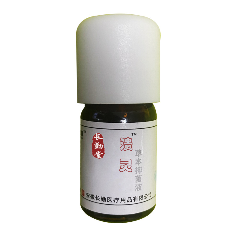 Changqin Brand Yidian Lingzheng Oral Gel for Mouth Sores, Zhengfeng Linjin Kuilingning Herbal Tea for Sores, Clearing and Repairing Sores