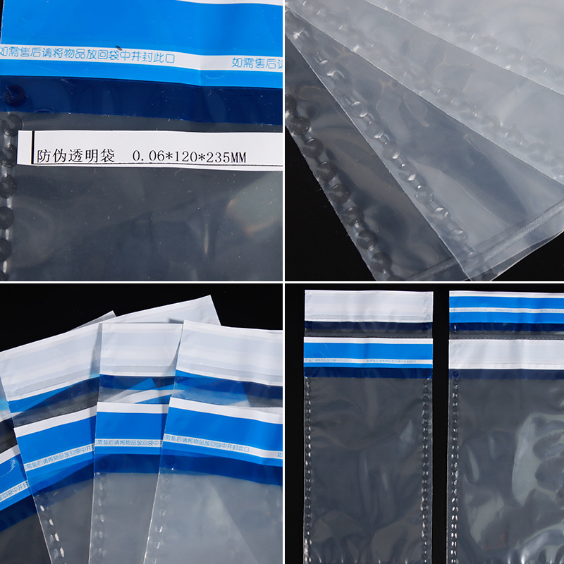 Anti-counterfeiting sealed bag mobile phone cash bill plastic bag bank teller outlet sealed bag transparent PE anti-counterfeiting bag