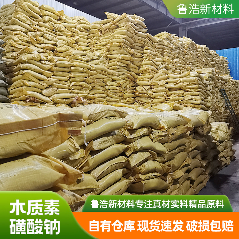 Wooden Sodium Sulfonate Industrial Grade Oil Field Concrete Water Reducer Ceramic Fertilizer Sodium Sulfonate