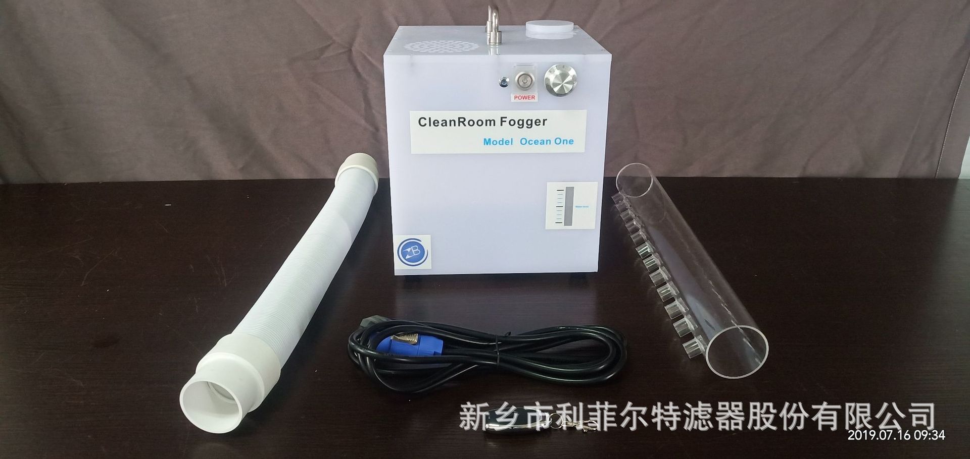 Lifield Ocean one-ii Ultrasonic Water Mist Generator