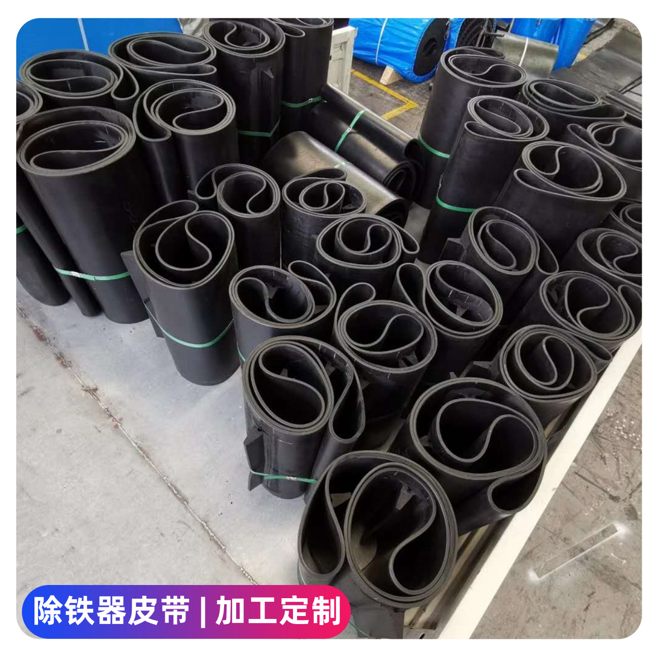 Железоотделитель с интерфейсом ленты, высокая температура, огнеупорный, взрывозащищенный, нержавеющая сталь