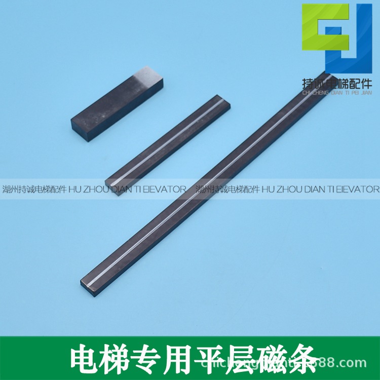 Подходит для магнитной полосы лифта Tongli 61U 61N 30 77, аксессуары для магнитной полосы