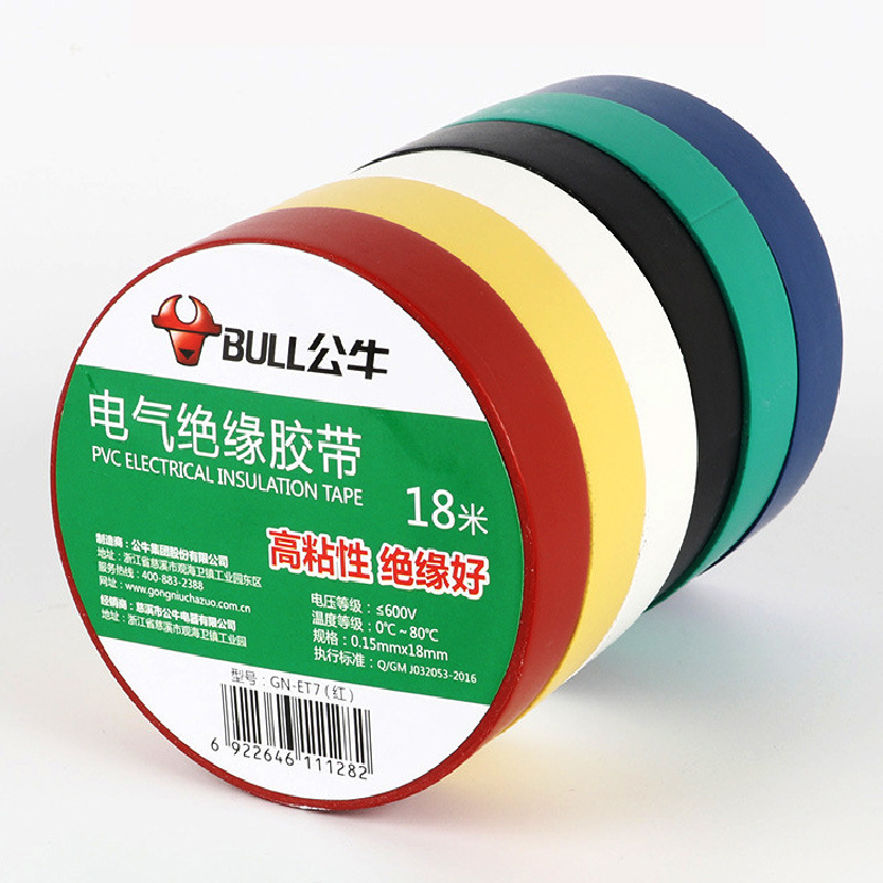 Flame Retardant Insulating Lead-Free High Viscosity Pvc Electrical Tape 9m Widened Black High Temperature Resistant Waterproof Electrical Glue