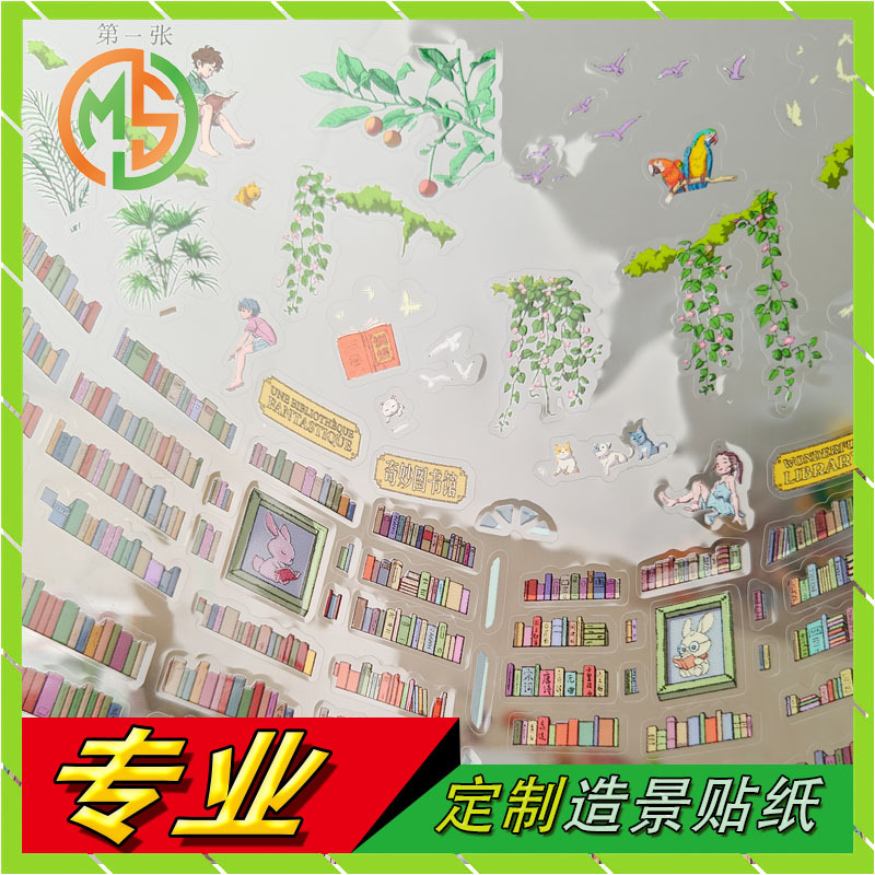 Индивидуальные корейские мультяшные стикеры для ландшафтного дизайна с изображениями, милый маленький домик DIY материалы для декорирования сцены стикеры