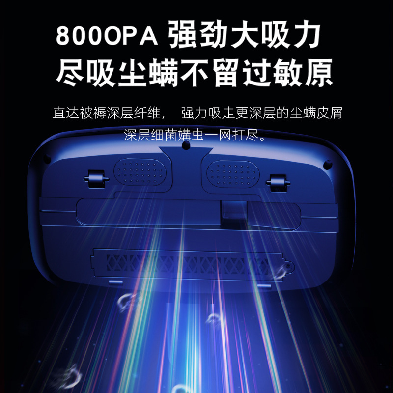 Cross-border Mite Removal Instrument Household Bed Vacuum Cleaner Automatic Large Suction Ultraviolet Sterilization Wireless Dust Mite Removal